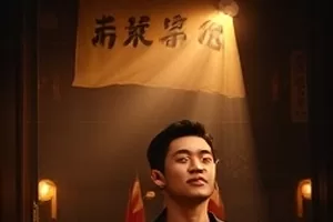 《铁轨上的合唱团》音乐纪录片封面，延伸向远方的铁轨