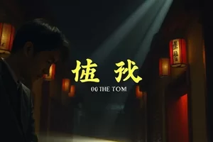 《三十七度半》都市情感剧封面，夏日天台上的两个人影